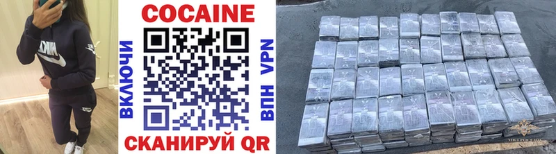 darknet наркотические препараты  купить наркотик  Петров Вал  Cocaine Перу 