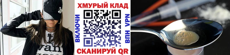 Героин VHQ  Петров Вал 