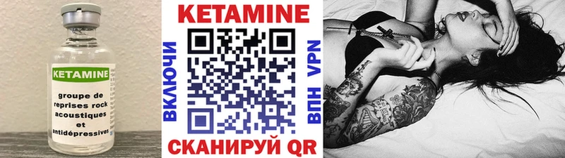 blacksprut   как найти   Петров Вал  КЕТАМИН VHQ 