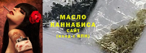 кокаин премиум Балахна