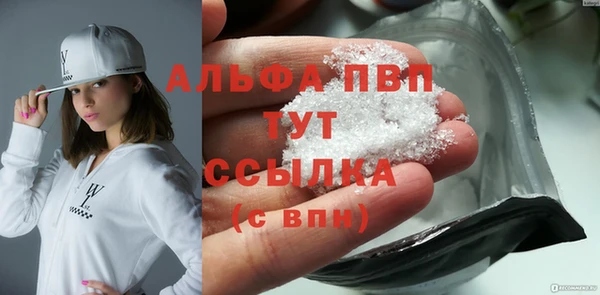меф Балабаново