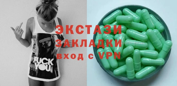 кокаин премиум Балахна