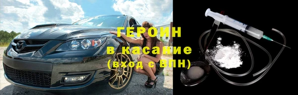 кокаин премиум Балахна