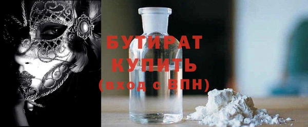 кокаин премиум Балахна