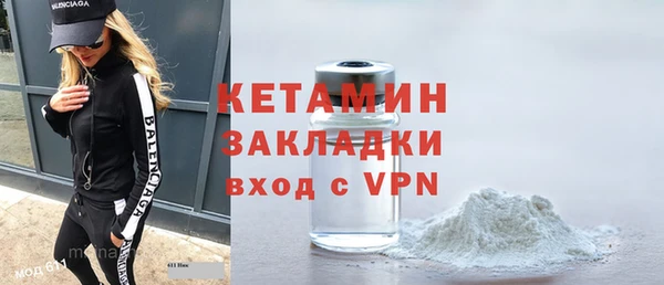 кокаин премиум Балахна