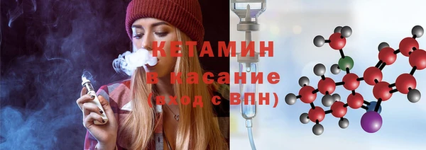 кокаин премиум Балахна