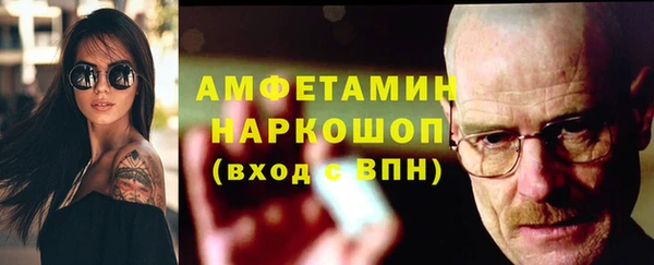 меф Балабаново