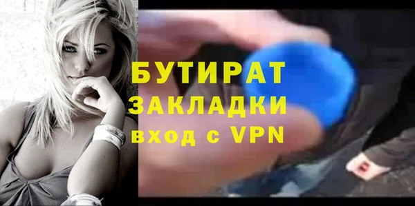 прущая мука Баксан