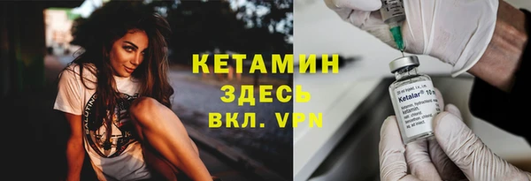 кокаин премиум Балахна
