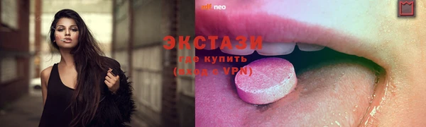 меф Балабаново