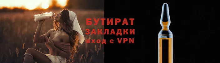 герыч Семикаракорск