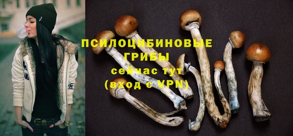 кокаин премиум Балахна