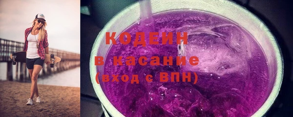 кокаин премиум Балахна