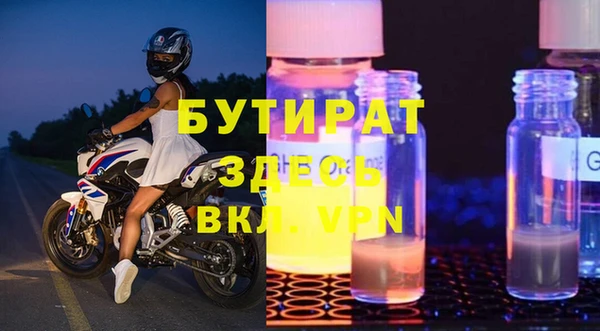 меф Балабаново