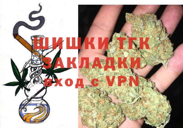 кокаин премиум Балахна