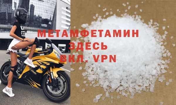 меф Балабаново