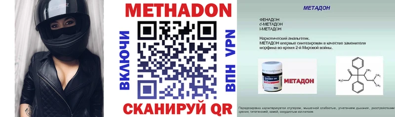 это телеграм  как найти закладки  Петров Вал  Метадон белоснежный 