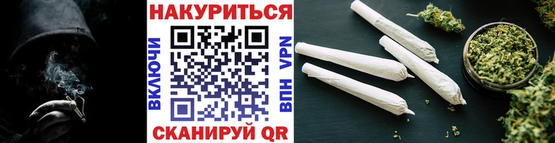 Марихуана конопля  Петров Вал 